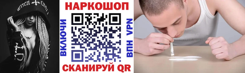 Как найти закладки Ува COCAIN  МАРИХУАНА  Псилоцибиновые грибы  ОМГ ОМГ зеркало  Меф мяу мяу  ГАШ  Кетамин 