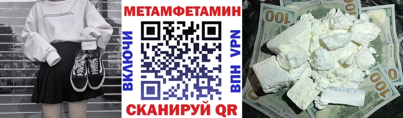 АМФЕТАМИН Розовый  Ува 
