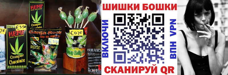 Печенье с ТГК марихуана  продажа наркотиков  Ува 