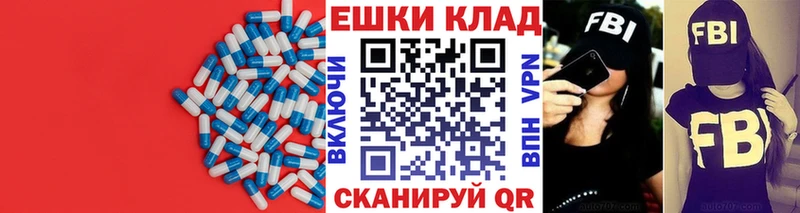 Экстази 250 мг  дарнет шоп  Ува 