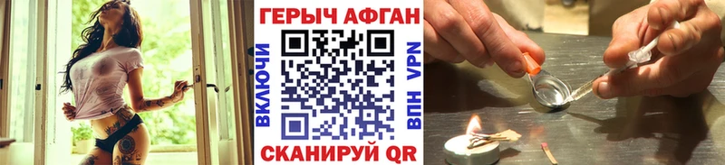 Героин гречка  ссылка на мегу как войти  Ува 
