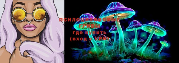 амфетамин Абдулино