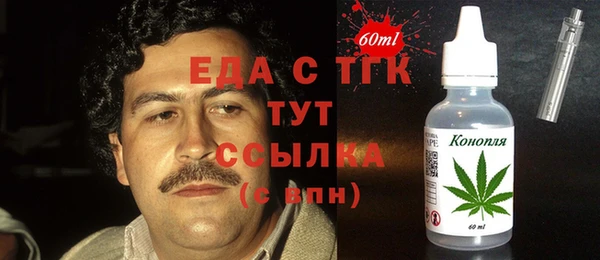 шишки Алексин