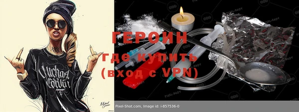 дживик Абинск