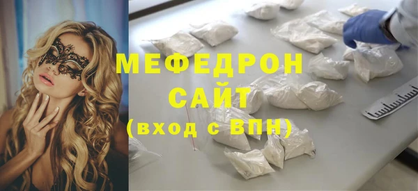 амфетамин Абдулино