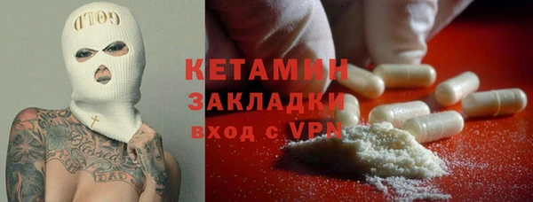амфетамин Абдулино
