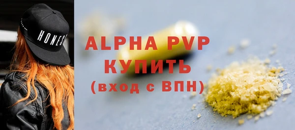 кокаин Абаза