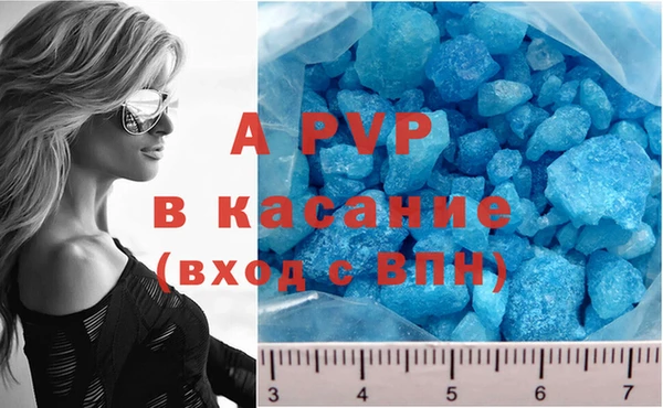 мефедрон Тайга