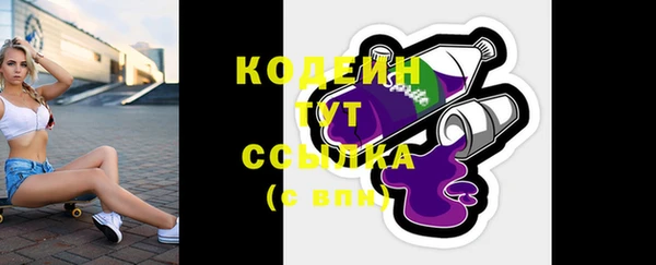 кокаин Абаза