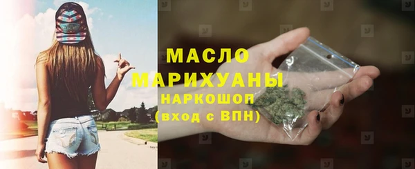 кокаин Абаза