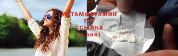 амфетамин Абдулино