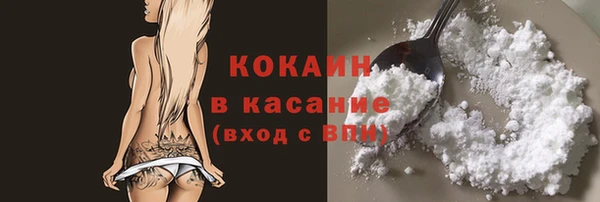 кокаин Абаза