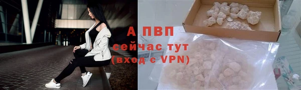 кокаин Абаза