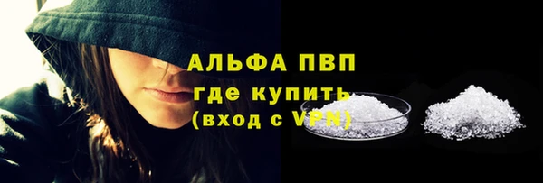 кокаин Абаза