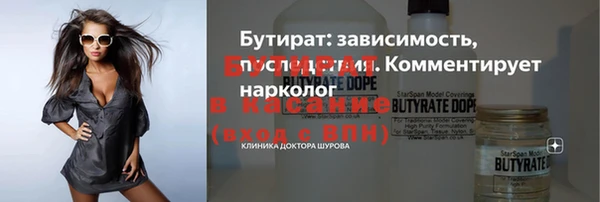 амфетамин Абдулино
