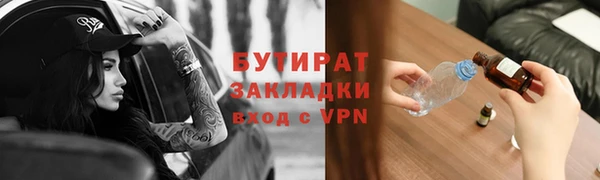 кокаин Абаза