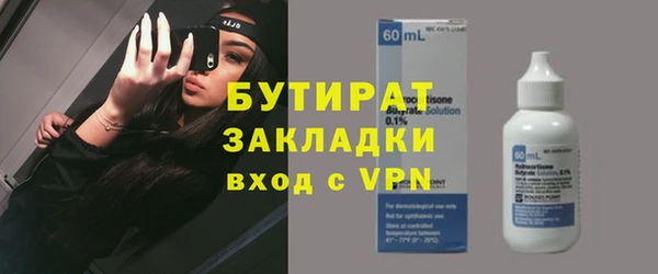 амфетамин Абдулино