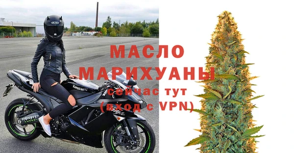 амфетамин Абдулино