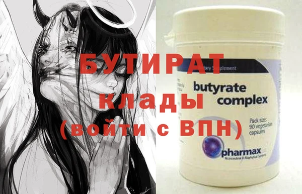 кокаин Абаза