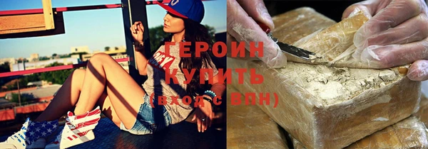 амфетамин Абдулино