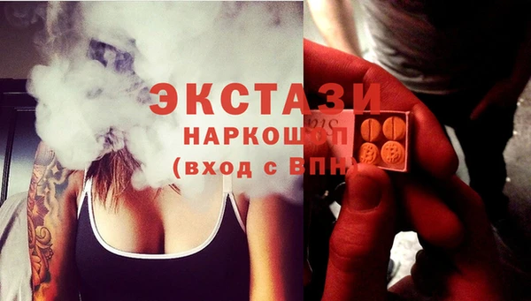 кокаин Абаза