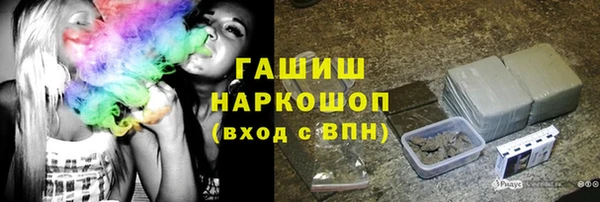 шишки Алексин