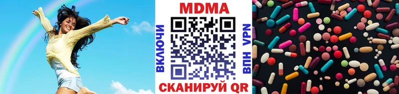 MDMA VHQ Ува