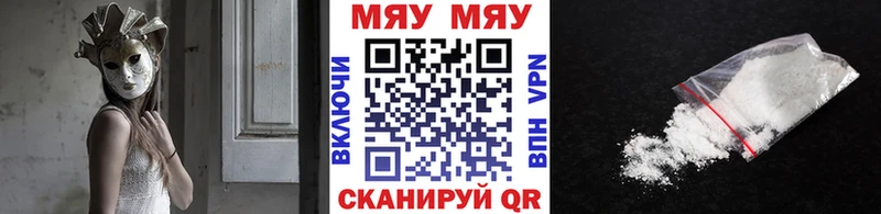 дарнет шоп  Ува  МЯУ-МЯУ mephedrone 