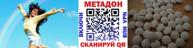 наркотики  Ува  МЕТАДОН мёд 