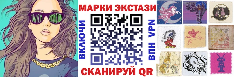 Наркотические марки 1,8мг  МЕГА как зайти  Ува 