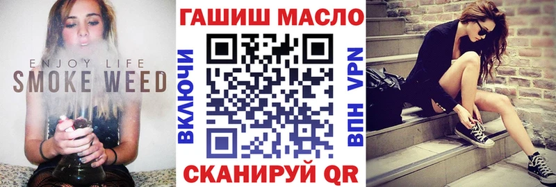 купить   площадка официальный сайт  ТГК THC oil  Ува 